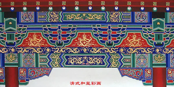 北碚中国建筑彩画装饰图案